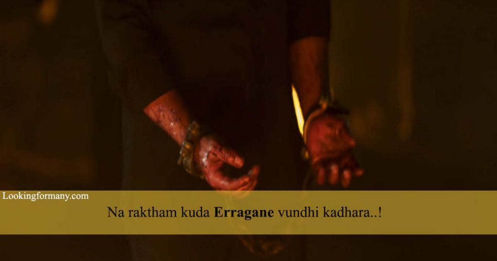 Na raktham kuda yerragane vundhi kadhara - kgf dialogues lyrics in telugu