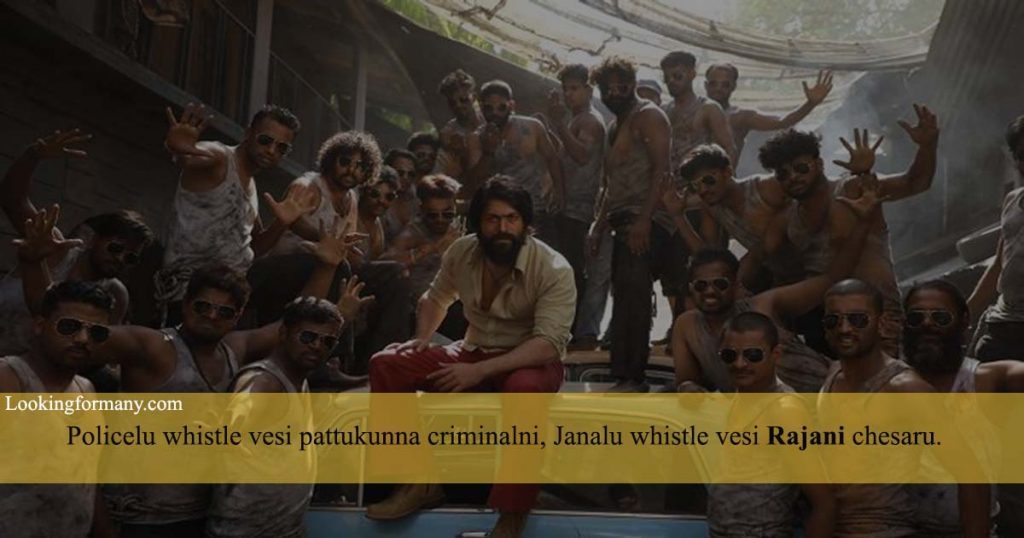 Policelu whistle vesi pattukunna criminalni - kgf dialogues lyrics in telugu