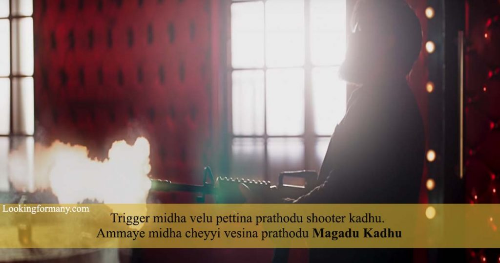 Trigger midha velu pettina prathodu shooter kadhu - kgf dialogues lyrics in telugu