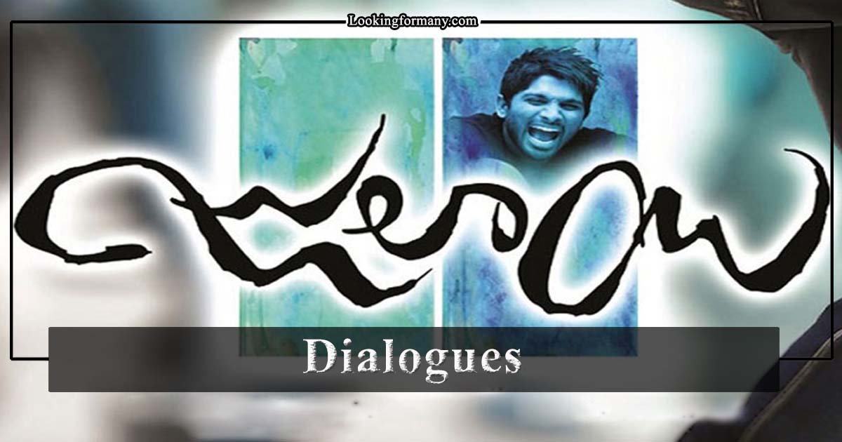 Julayi-Movie-Dialogues-Lyrics-in-Telugu-with-Images