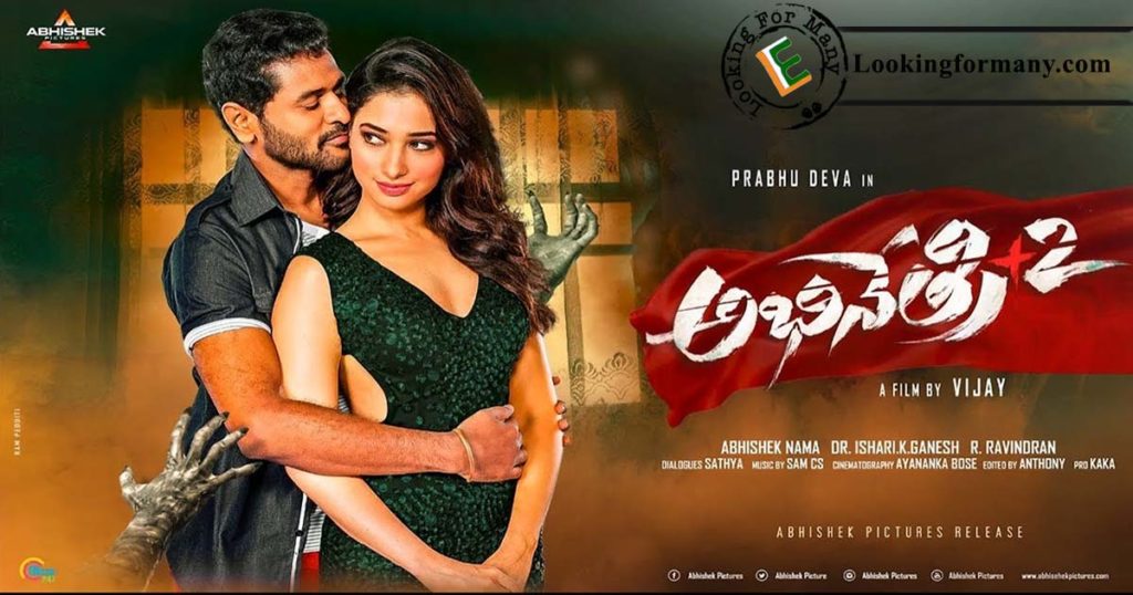 Abhinetry 2 Dubbed in Telugu As Abhinetry 2